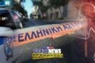egklima_fonos_policenews-1-134x90.jpg