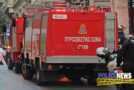 fotia-pyrosvestiki-policenews-134x90.jpg